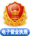 星耀国际全站标准网络访问地址与节点安全配置