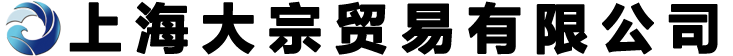 星耀国际(上海)公司